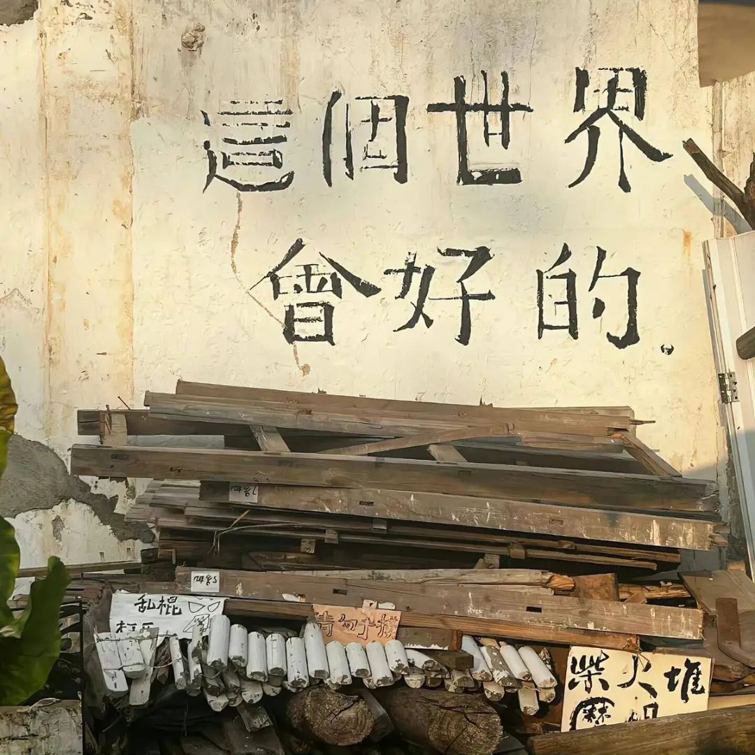 字字不提累，字字全是累